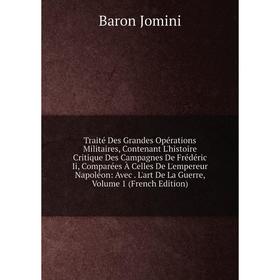 Книга Traité Des Grandes Opérations Militaires, Contenant L'histoire Critique Des Campagnes De Frédéric Ii, Comparées À Celles De L'empereur Napoléon:
Книга Traité Des Grandes Opérations Militaires, Contenant L'histoire Critique Des Campagnes De Frédéric Ii, Comparées À Celles De L'empereur Napoléon: