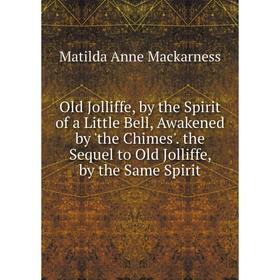 Книга Old Jolliffe, by the Spirit of a Little Bell, Awakened by 'the Chimes' the Sequel to Old Jolliffe, by the Same Spirit
Книга Old Jolliffe, by the Spirit of a Little Bell, Awakened by 'the Chimes' the Sequel to Old Jolliffe, by the Same Spirit