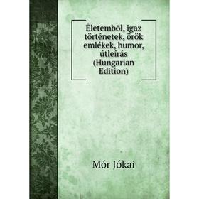 Книга Életemböl, igaz történetek, örök emlékek, humor, útleírás (Hungarian Edition). Maurus Jókai
Книга Életemböl, igaz történetek, örök emlékek, humor, útleírás (Hungarian Edition). Maurus Jókai