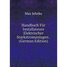 Книга Handbuch Für Installateure Elektrischer Starkstromanlagen. (German Edition). Max Jehnke
Книга Handbuch Für Installateure Elektrischer Starkstromanlagen. (German Edition). Max Jehnke