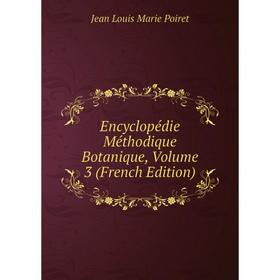 Книга Encyclopédie Méthodique Botanique, Volume 3 (French Edition). Jean Louis Marie Poiret
Книга Encyclopédie Méthodique Botanique, Volume 3 (French Edition). Jean Louis Marie Poiret