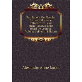 Книга Révolutions Des Peuples De L'asie Moyenne, Influence De Leurs Migrations Sur L'état Social De L'europe, Volume 1 (French Edition)
Книга Révolutions Des Peuples De L'asie Moyenne, Influence De Leurs Migrations Sur L'état Social De L'europe, Volume 1 (French Edition)