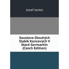 Книга Soustava Dlouhých Slabik Koncových V Staré Germantin (Czech Edition). Josef Janko
Книга Soustava Dlouhých Slabik Koncových V Staré Germantin (Czech Edition). Josef Janko