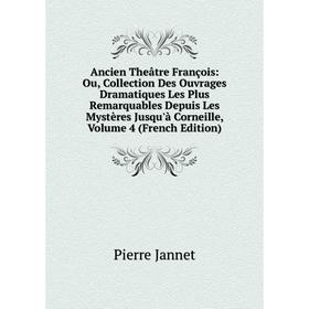 Книга Ancien Theâtre François: Ou, Collection Des Ouvrages Dramatiques Les Plus Remarquables Depuis Les Mystères Jusqu'à Corneille, Vol 4 . Pierre Jan
Книга Ancien Theâtre François: Ou, Collection Des Ouvrages Dramatiques Les Plus Remarquables Depuis Les Mystères Jusqu'à Corneille, Vol 4 . Pierre Jan