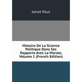 Книга Histoire De La Science Politique Dans Ses Rapports Avec La Morale, Volume 1 (French Edition). Janet Paul
Книга Histoire De La Science Politique Dans Ses Rapports Avec La Morale, Volume 1 (French Edition). Janet Paul