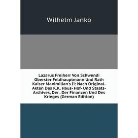 Книга Lazarus Freiherr Von Schwendi Oberster Feldhauptmann Und Rath Kaiser Maximilian's Ii: Nach Original-Akten Des KK Haus- Hof- Und Staats-Archives
Книга Lazarus Freiherr Von Schwendi Oberster Feldhauptmann Und Rath Kaiser Maximilian's Ii: Nach Original-Akten Des KK Haus- Hof- Und Staats-Archives
