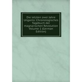 Книга Die letzten zwei Jahre Ungarns: Chronologisches Tagebuch der magnarischen Revolution Volume 1 (German Edition)
Книга Die letzten zwei Jahre Ungarns: Chronologisches Tagebuch der magnarischen Revolution Volume 1 (German Edition)