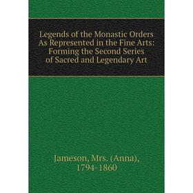 Книга Legends of the Monastic Orders As Represented in the Fine Arts: Forming the Second Series of Sacred and Legendary Art
Книга Legends of the Monastic Orders As Represented in the Fine Arts: Forming the Second Series of Sacred and Legendary Art
