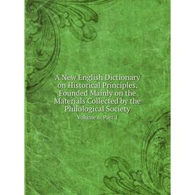Книга A New English Dictionary on Historical Principles. Founded Mainly on the Materials Collected by the Philological Society
Книга A New English Dictionary on Historical Principles. Founded Mainly on the Materials Collected by the Philological Society
