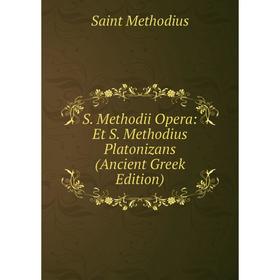 Книга S. Methodii Opera: Et S. Methodius Platonizans (Ancient Greek Edition). Saint Methodius
Книга S. Methodii Opera: Et S. Methodius Platonizans (Ancient Greek Edition). Saint Methodius