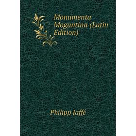 Книга Monumenta Moguntina
Книга Monumenta Moguntina