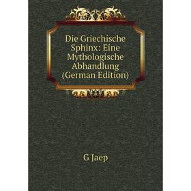 Книга Die Griechische Sphinx: Eine Mythologische Abhandlung (German Edition). G Jaep
Книга Die Griechische Sphinx: Eine Mythologische Abhandlung (German Edition). G Jaep