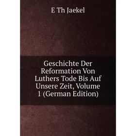 Книга Geschichte Der Reformation Von Luthers Tode Bis Auf Unsere Zeit, Volume 1 (German Edition). E Th Jaekel
Книга Geschichte Der Reformation Von Luthers Tode Bis Auf Unsere Zeit, Volume 1 (German Edition). E Th Jaekel