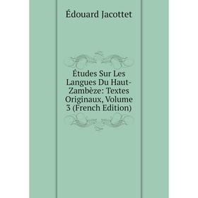 Книга Études Sur Les Langues Du Haut-Zambèze: Textes Originaux, Volume 3 (French Edition). Édouard Jacottet
Книга Études Sur Les Langues Du Haut-Zambèze: Textes Originaux, Volume 3 (French Edition). Édouard Jacottet