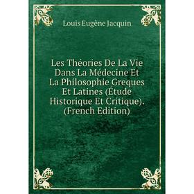 Книга Les Théories De La Vie Dans La Médecine Et La Philosophie Greques Et Latines (Étude Historique Et Critique)
Книга Les Théories De La Vie Dans La Médecine Et La Philosophie Greques Et Latines (Étude Historique Et Critique)