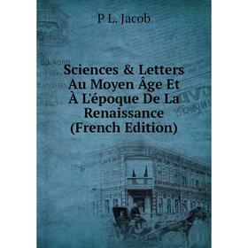 Книга Sciences & Letters Au Moyen Âge Et À L'époque De La Renaissance (French Edition). P L. Jacob
Книга Sciences & Letters Au Moyen Âge Et À L'époque De La Renaissance (French Edition). P L. Jacob