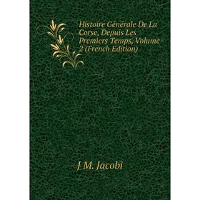 Книга Histoire Générale De La Corse, Depuis Les Premiers Temps, Volume 2 (French Edition). J M. Jacobi
Книга Histoire Générale De La Corse, Depuis Les Premiers Temps, Volume 2 (French Edition). J M. Jacobi