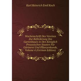 Книга Wochenschrift Des Vereines Zur Beförderung Des Gartenbaues in Den Königlich Preussischen Staaten Für Gärtnerei Und Pflanzenkunde, Volume 4
Книга Wochenschrift Des Vereines Zur Beförderung Des Gartenbaues in Den Königlich Preussischen Staaten Für Gärtnerei Und Pflanzenkunde, Volume 4