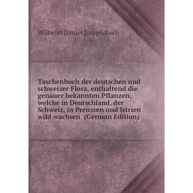Книга Taschenbuch der deutschen und schweizer Flora, enthaltend die genauer bekannten Pflanzen, welche in Deutschland, der Schweiz, in Preussen und Is
Книга Taschenbuch der deutschen und schweizer Flora, enthaltend die genauer bekannten Pflanzen, welche in Deutschland, der Schweiz, in Preussen und Is