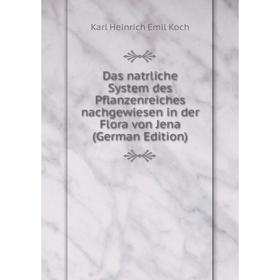 Книга Das natrliche System des Pflanzenreiches nachgewiesen in der Flora von Jena (German Edition). Karl Heinrich Emil Koch
Книга Das natrliche System des Pflanzenreiches nachgewiesen in der Flora von Jena (German Edition). Karl Heinrich Emil Koch