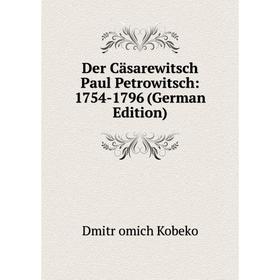 Книга Der Cäsarewitsch Paul Petrowitsch: 1754-1796 (German Edition). Dmitr omich Kobeko
Книга Der Cäsarewitsch Paul Petrowitsch: 1754-1796 (German Edition). Dmitr omich Kobeko