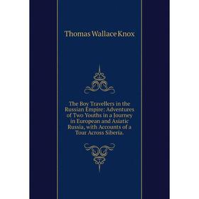 Книга The Boy Travellers in the Russian Empire: Adventures of Two Youths in a Journey in European and Asiatic Russia, with Accounts of a Tour Across S
Книга The Boy Travellers in the Russian Empire: Adventures of Two Youths in a Journey in European and Asiatic Russia, with Accounts of a Tour Across S