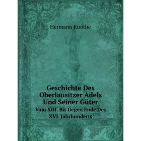 Книга Geschichte Des Oberlausitzer Adels Und Seiner Güter Vom XIII. Bis Gegen Ende Des XVI. Jahrhunderts. Hermann Knothe
Книга Geschichte Des Oberlausitzer Adels Und Seiner Güter Vom XIII. Bis Gegen Ende Des XVI. Jahrhunderts. Hermann Knothe