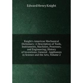 Книга Knight's American Mechanical Dictionary: A Description of Tools, Instruments, Machines, Processes, and Engineering; History of Inventions
Книга Knight's American Mechanical Dictionary: A Description of Tools, Instruments, Machines, Processes, and Engineering; History of Inventions