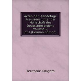 Книга Acten der Ständetage Preussens unter der Herrschaft des Deutschen ordens Volume 5, pt.1 (German Edition). Teutonic Knights
Книга Acten der Ständetage Preussens unter der Herrschaft des Deutschen ordens Volume 5, pt.1 (German Edition). Teutonic Knights