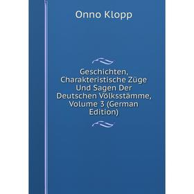 Книга Geschichten, Charakteristische Züge Und Sagen Der Deutschen Völksstämme, Volume 3 (German Edition). Onno Klopp
Книга Geschichten, Charakteristische Züge Und Sagen Der Deutschen Völksstämme, Volume 3 (German Edition). Onno Klopp