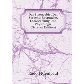 Книга Das Strongebiet Der Sprache: Ursprache, Entwickelung Und Physiologie (German Edition). Rudolf Kleinpaul
Книга Das Strongebiet Der Sprache: Ursprache, Entwickelung Und Physiologie (German Edition). Rudolf Kleinpaul