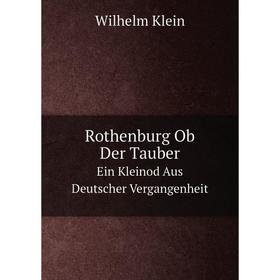 Книга Rothenburg Ob Der Tauber Ein Kleinod Aus Deutscher Vergangenheit. Wilhelm Klein
Книга Rothenburg Ob Der Tauber Ein Kleinod Aus Deutscher Vergangenheit. Wilhelm Klein