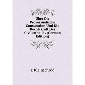 Книга Über Die Prozessualische Consumtion Und Die Rechtskraft Des Civilurtheils. (German Edition). E Kleinschrod
Книга Über Die Prozessualische Consumtion Und Die Rechtskraft Des Civilurtheils. (German Edition). E Kleinschrod