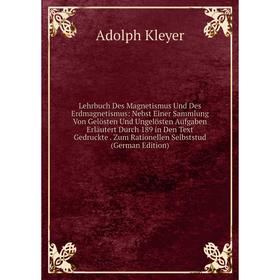Книга Lehrbuch Des Magnetismus Und Des Erdmagnetismus: Nebst Einer Sammlung Von Gelösten Und Ungelösten Aufgaben Erläutert Durch 189 in Den Text Gedru
Книга Lehrbuch Des Magnetismus Und Des Erdmagnetismus: Nebst Einer Sammlung Von Gelösten Und Ungelösten Aufgaben Erläutert Durch 189 in Den Text Gedru
