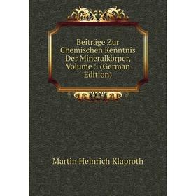 Книга Beiträge Zur Chemischen Kenntnis Der Mineralkörper, Volume 5 (German Edition). Martin Heinrich Klaproth
Книга Beiträge Zur Chemischen Kenntnis Der Mineralkörper, Volume 5 (German Edition). Martin Heinrich Klaproth