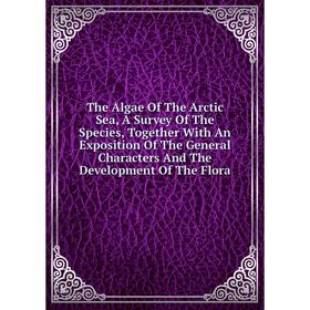 Книга The Algae Of The Arctic Sea, A Survey Of The Species, Together With An Exposition Of The General Characters And The Development Of The Flora
Книга The Algae Of The Arctic Sea, A Survey Of The Species, Together With An Exposition Of The General Characters And The Development Of The Flora