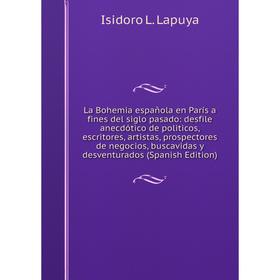 Книга La Bohemia española en París a fines del siglo pasado: desfile anecdótico de politicos, escritores, artistas, prospectores de negocios
Книга La Bohemia española en París a fines del siglo pasado: desfile anecdótico de politicos, escritores, artistas, prospectores de negocios
