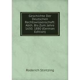 Книга Geschichte Der Deutschen Rechtswissenschaft: Abth. Bis Zum Jahre 1650. 1880 (German Edition). Roderich Stintzing
Книга Geschichte Der Deutschen Rechtswissenschaft: Abth. Bis Zum Jahre 1650. 1880 (German Edition). Roderich Stintzing