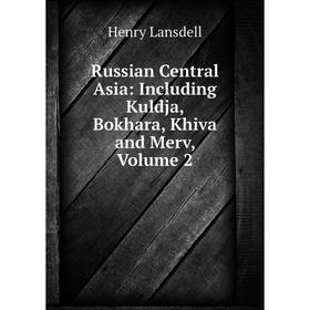 Книга Russian Central Asia: Including Kuldja, Bokhara, Khiva and Merv, Volume 2. Henry Lansdell
Книга Russian Central Asia: Including Kuldja, Bokhara, Khiva and Merv, Volume 2. Henry Lansdell