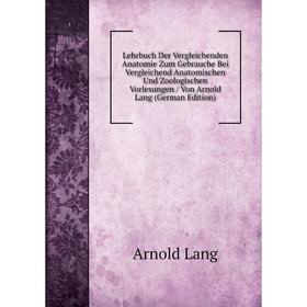 Книга Lehrbuch Der Vergleichenden Anatomie Zum Gebrauche Bei Vergleichend Anatomischen Und Zoologischen Vorlesungen / Von Arnold Lang
Книга Lehrbuch Der Vergleichenden Anatomie Zum Gebrauche Bei Vergleichend Anatomischen Und Zoologischen Vorlesungen / Von Arnold Lang