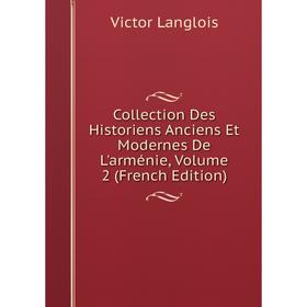 Книга Collection Des Historiens Anciens Et Modernes De L'arménie, Volume 2 (French Edition). Victor Langlois
Книга Collection Des Historiens Anciens Et Modernes De L'arménie, Volume 2 (French Edition). Victor Langlois