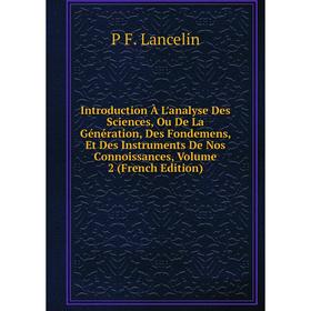 Книга Introduction À L'analyse Des Sciences, Ou De La Génération, Des Fondemens, Et Des Instruments De Nos Connoissances
Книга Introduction À L'analyse Des Sciences, Ou De La Génération, Des Fondemens, Et Des Instruments De Nos Connoissances