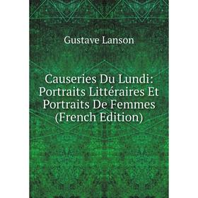 Книга Causeries Du Lundi: Portraits Littéraires Et Portraits De Femmes (French Edition). Gustave Lanson
Книга Causeries Du Lundi: Portraits Littéraires Et Portraits De Femmes (French Edition). Gustave Lanson