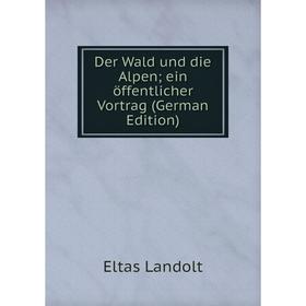 Книга Der Wald und die Alpen; ein öffentlicher Vortrag (German Edition). Eltas Landolt
Книга Der Wald und die Alpen; ein öffentlicher Vortrag (German Edition). Eltas Landolt