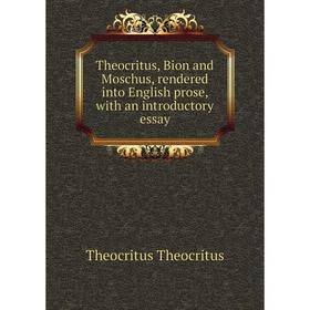 Книга Theocritus, Bion and Moschus, rendered into English prose, with an introductory essay. Theocritus Theocritus
Книга Theocritus, Bion and Moschus, rendered into English prose, with an introductory essay. Theocritus Theocritus