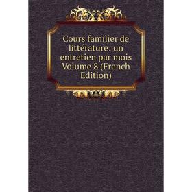 Книга Cours familier de littérature: un entretien par mois Volume 8 (French Edition)
Книга Cours familier de littérature: un entretien par mois Volume 8 (French Edition)