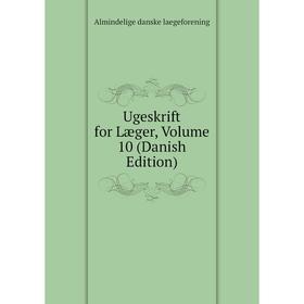 Книга Ugeskrift for Læger, Volume 10 (Danish Edition). Almindelige danske laegeforening
Книга Ugeskrift for Læger, Volume 10 (Danish Edition). Almindelige danske laegeforening