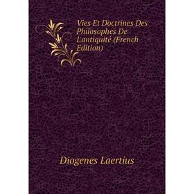 Книга Vies Et Doctrines Des Philosophes De L'antiquité (French Edition). Diogenes Laertius
Книга Vies Et Doctrines Des Philosophes De L'antiquité (French Edition). Diogenes Laertius