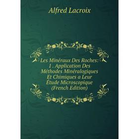 Книга Les Minéraux Des Roches: 1 Application Des Méthodes Minéralogiques Et Chimiques a Leur Étude Microscopique
Книга Les Minéraux Des Roches: 1 Application Des Méthodes Minéralogiques Et Chimiques a Leur Étude Microscopique