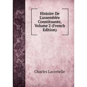 Книга Histoire De L'assemblée Constituante, Volume 2 (French Edition). Charles Lacretelle
Книга Histoire De L'assemblée Constituante, Volume 2 (French Edition). Charles Lacretelle